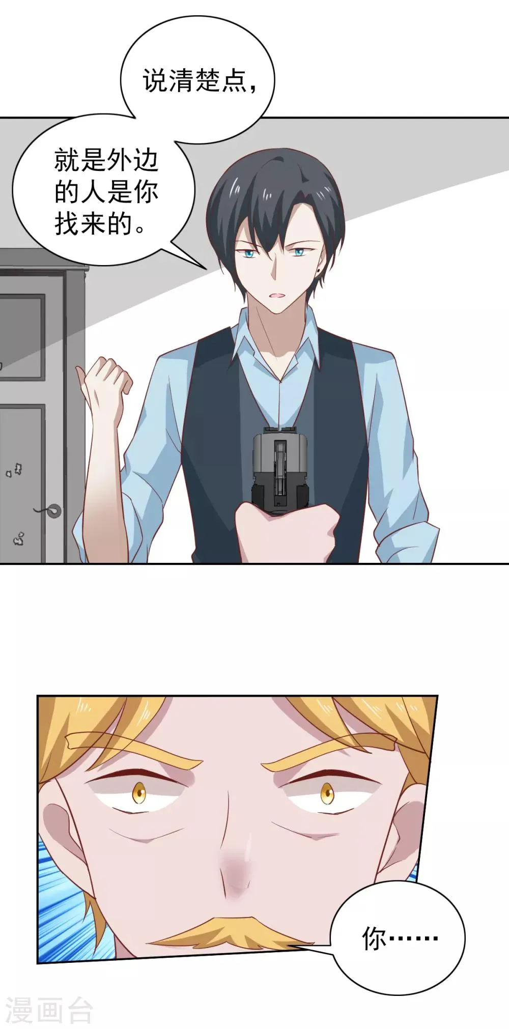 第104话 第17页