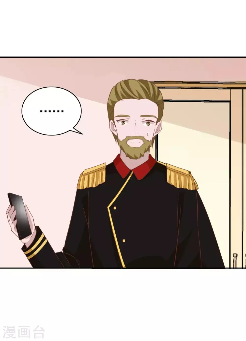 第106话 第6页