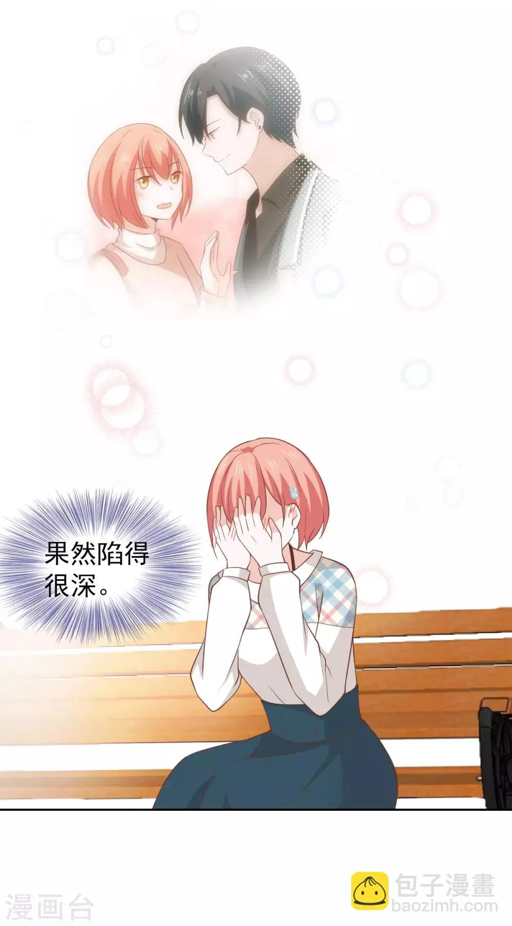 第106话 第12页