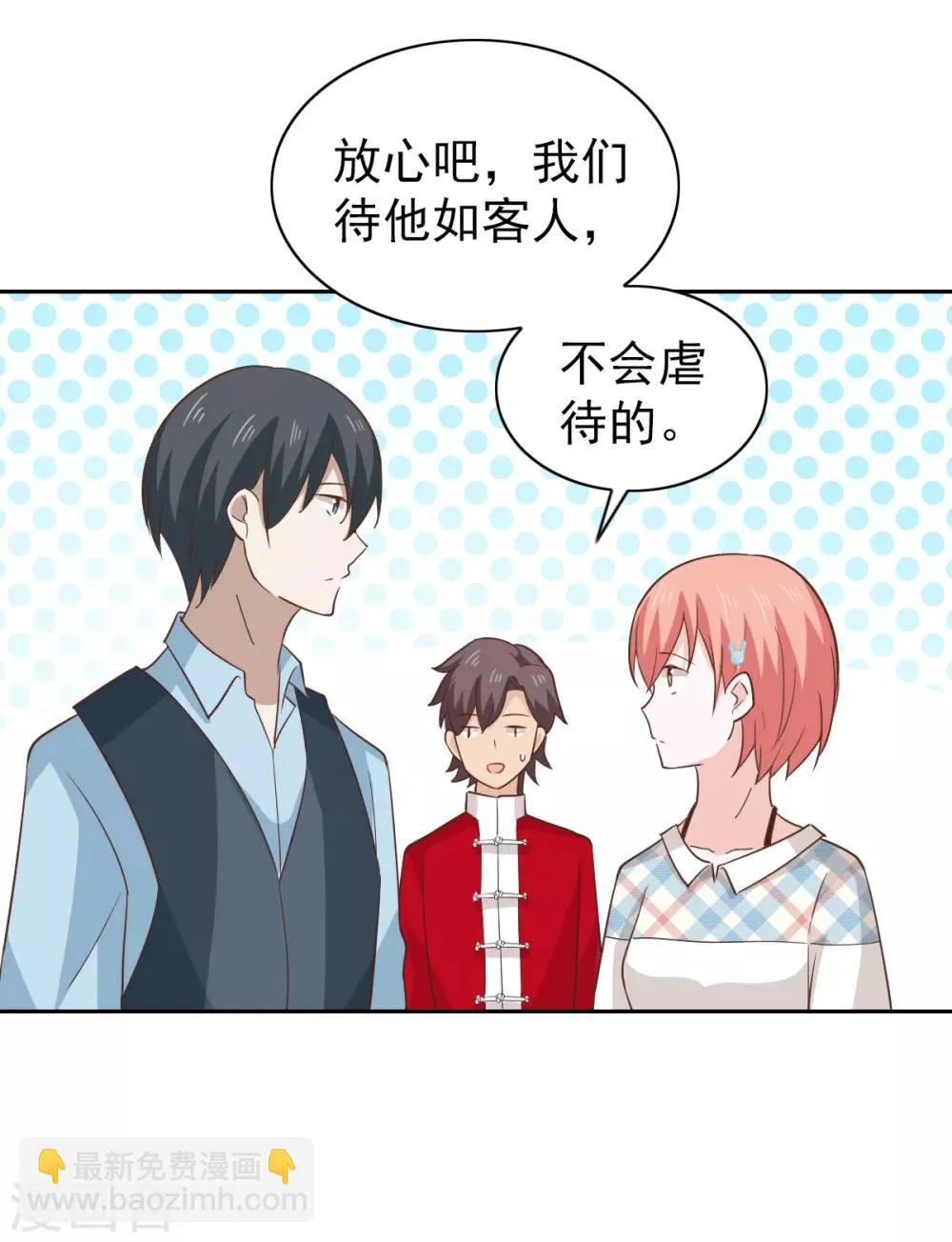 第107话 第6页