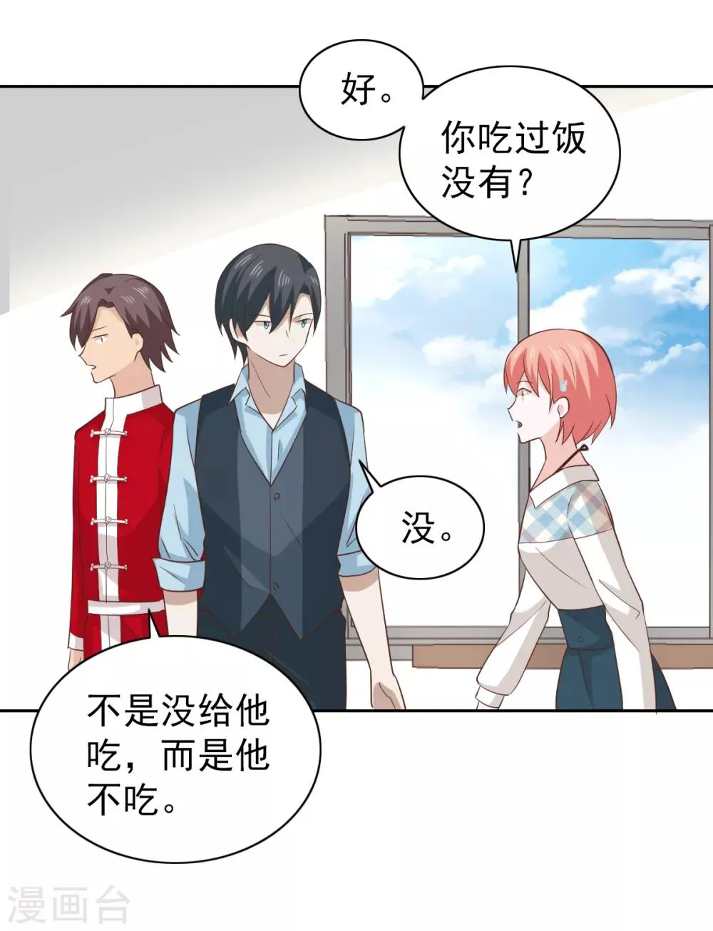 第107话 第18页
