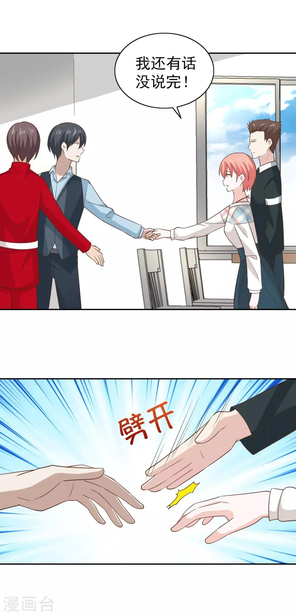 第107话 第21页