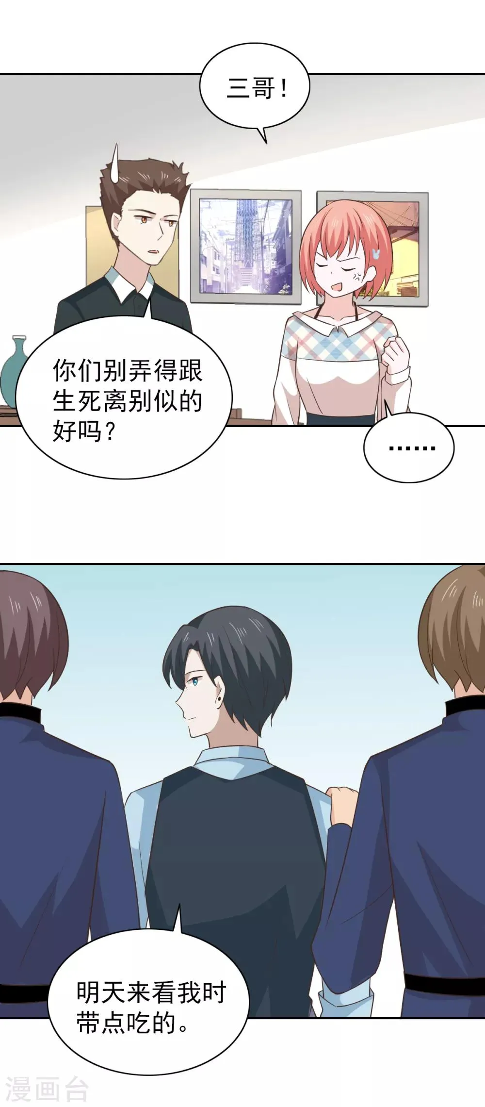 第107话 第22页