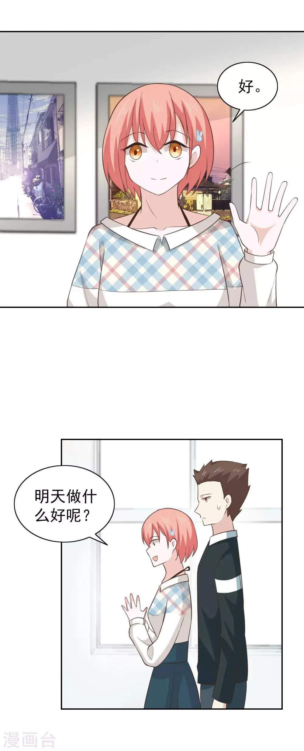 第107话 第23页