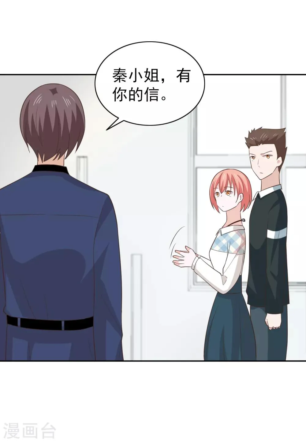 第107话 第24页