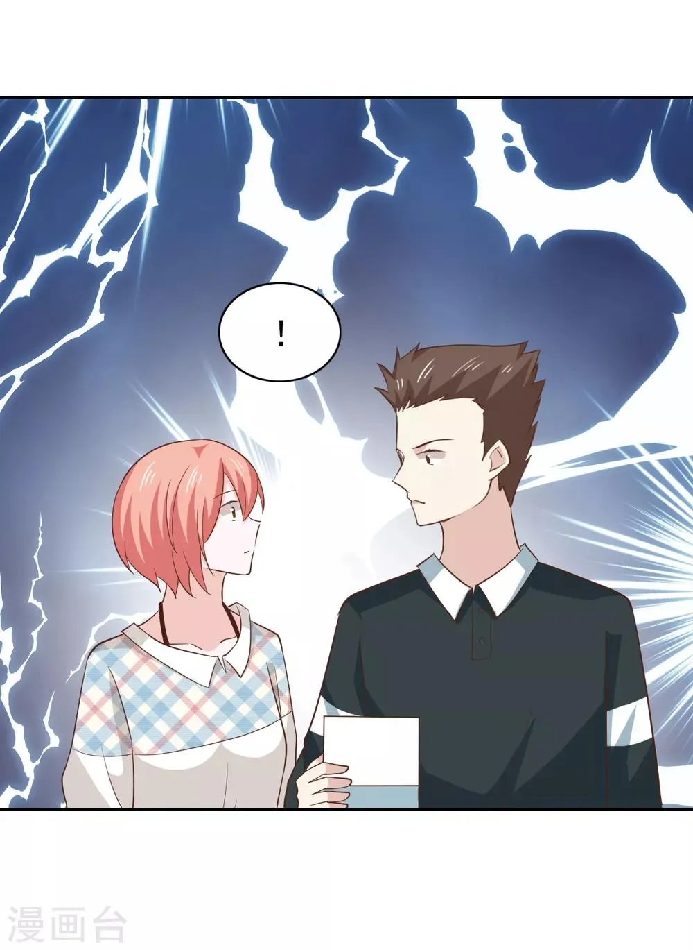第107话 第26页