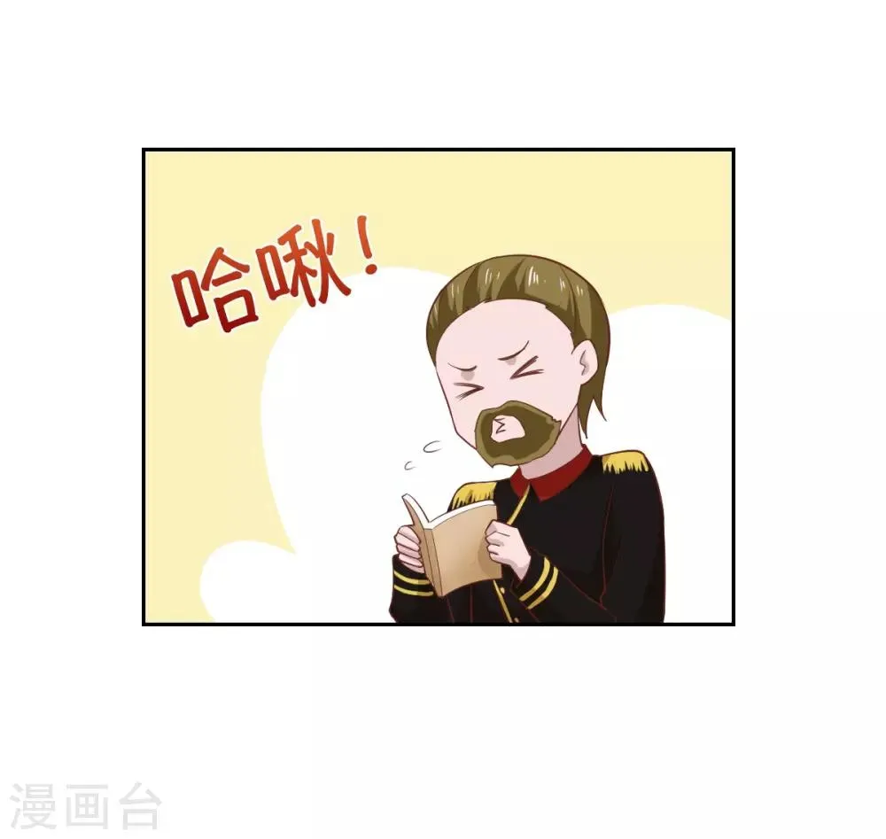 第108话 第9页