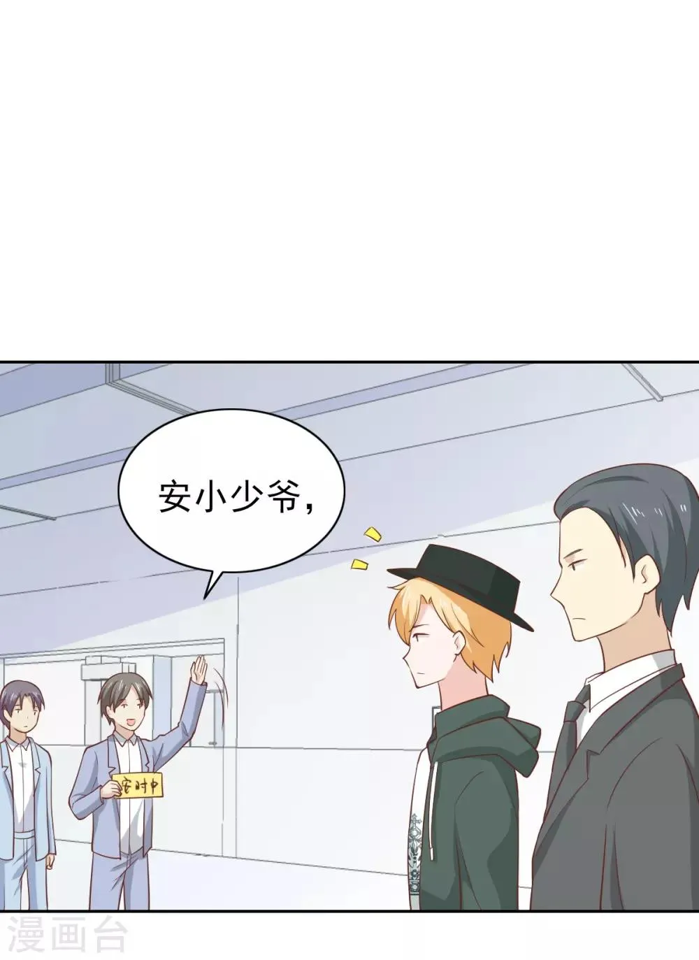 第108话 第11页