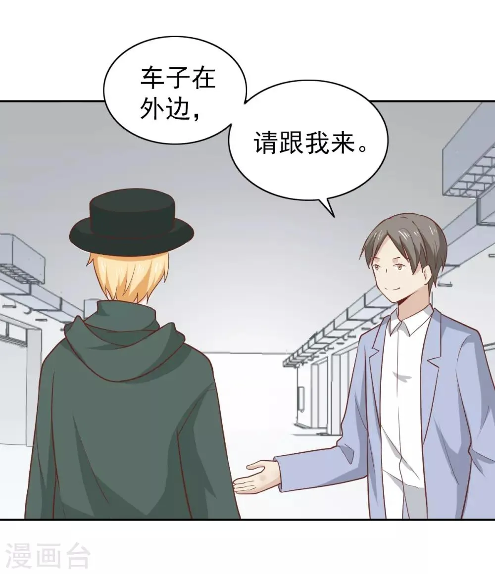 第108话 第12页