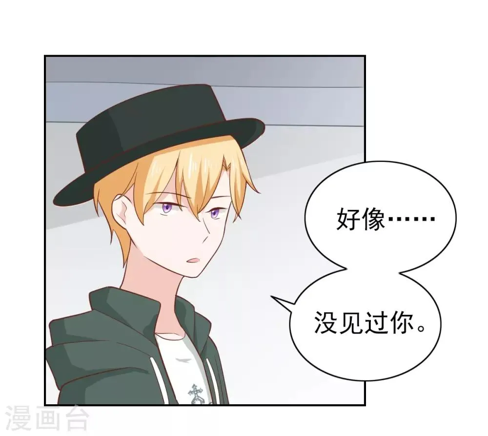 第108话 第13页