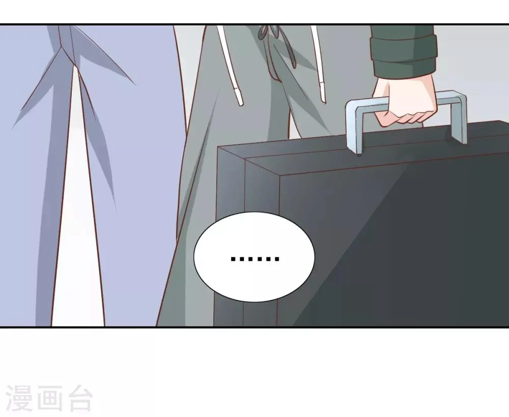 第108话 第17页