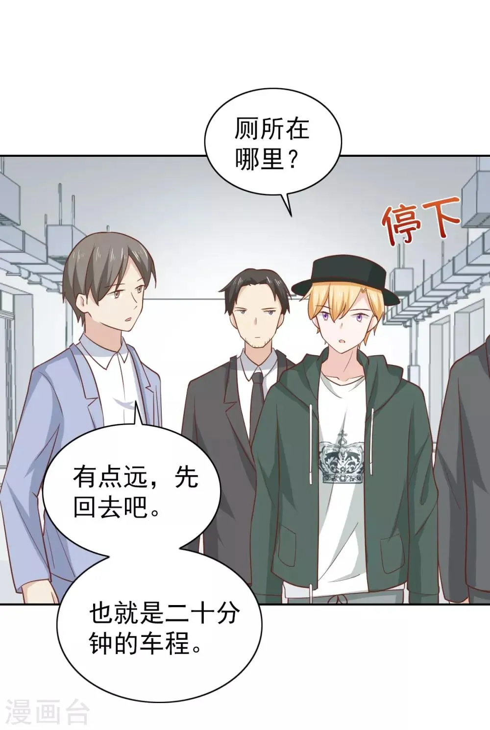 第108话 第18页