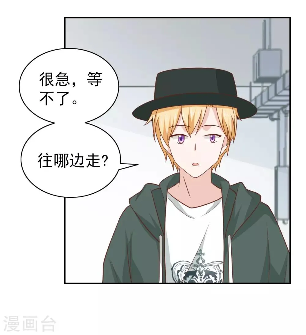 第108话 第19页