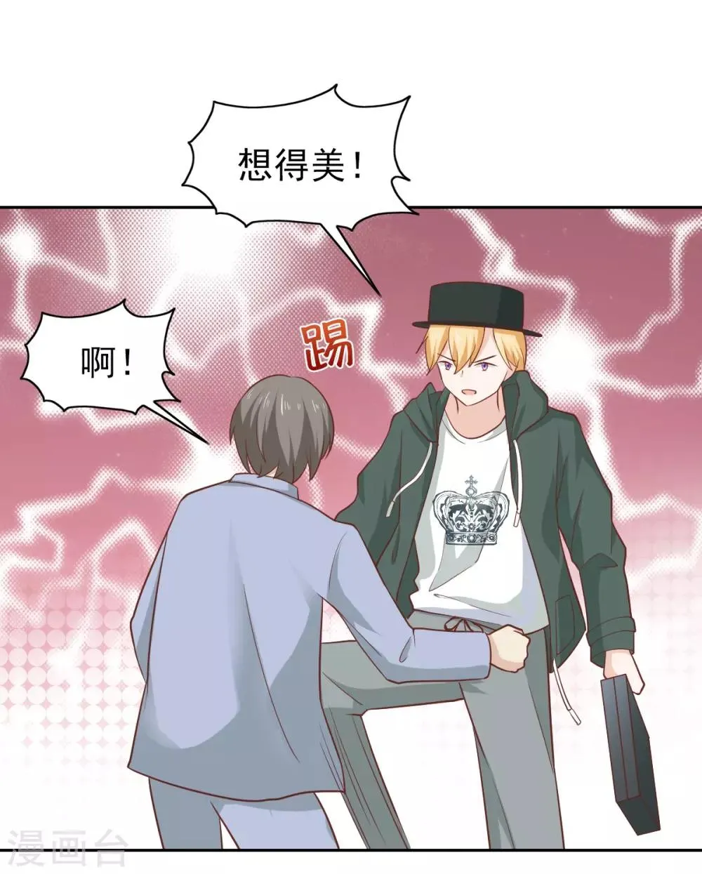 第108话 第21页