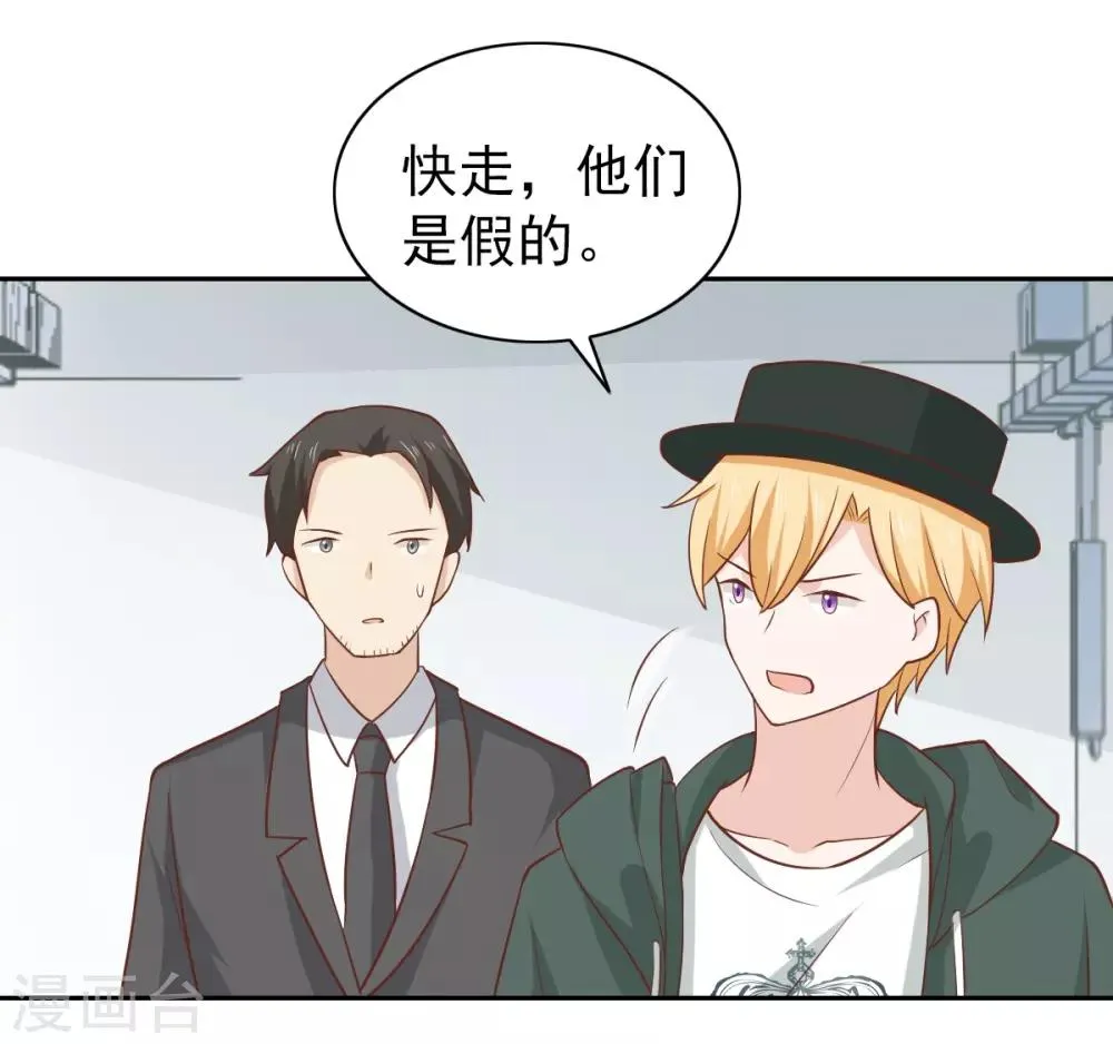 第108话 第22页