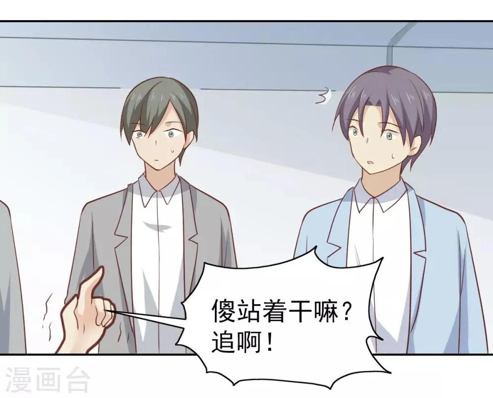 第108话 第23页