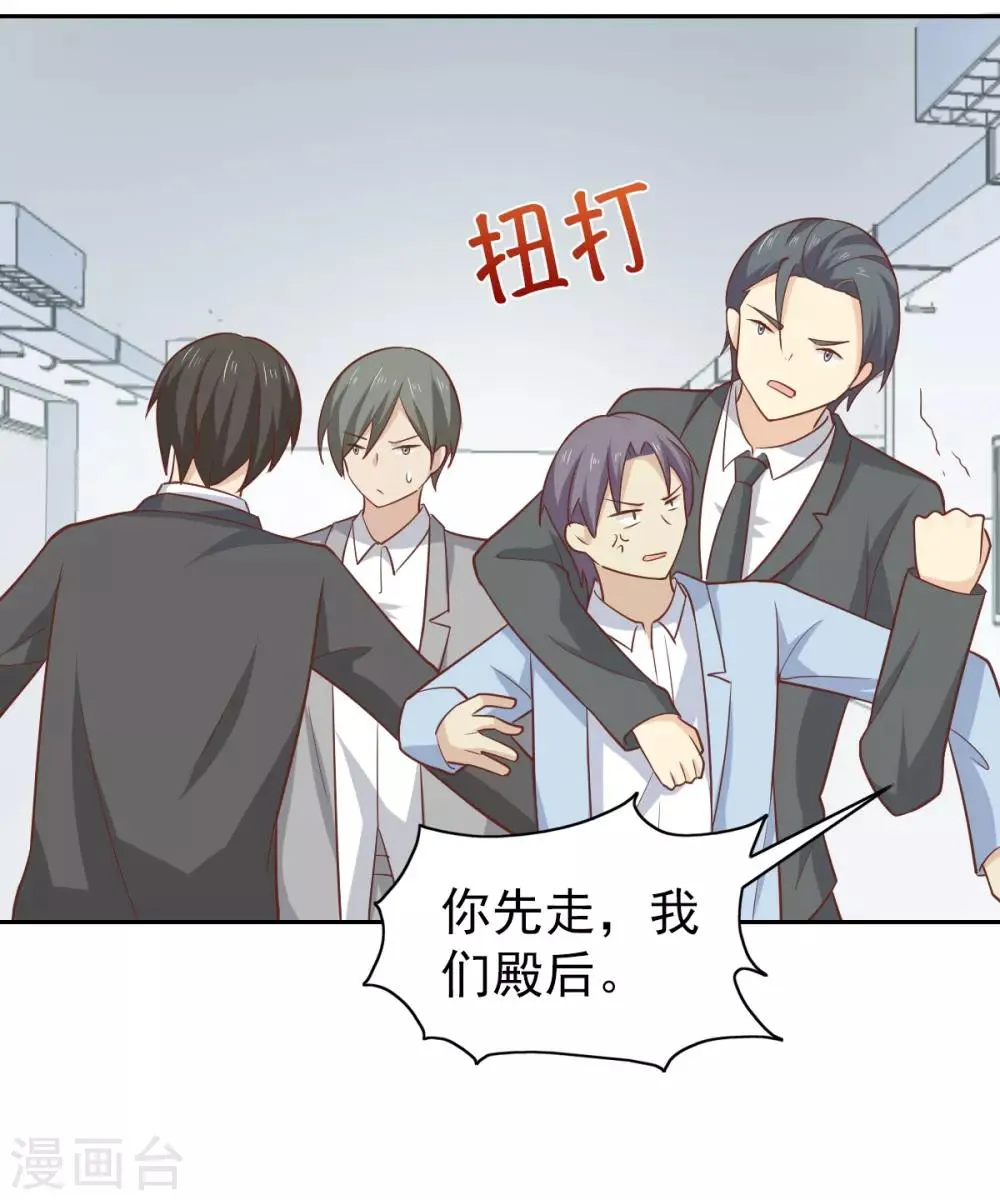 第108话 第24页
