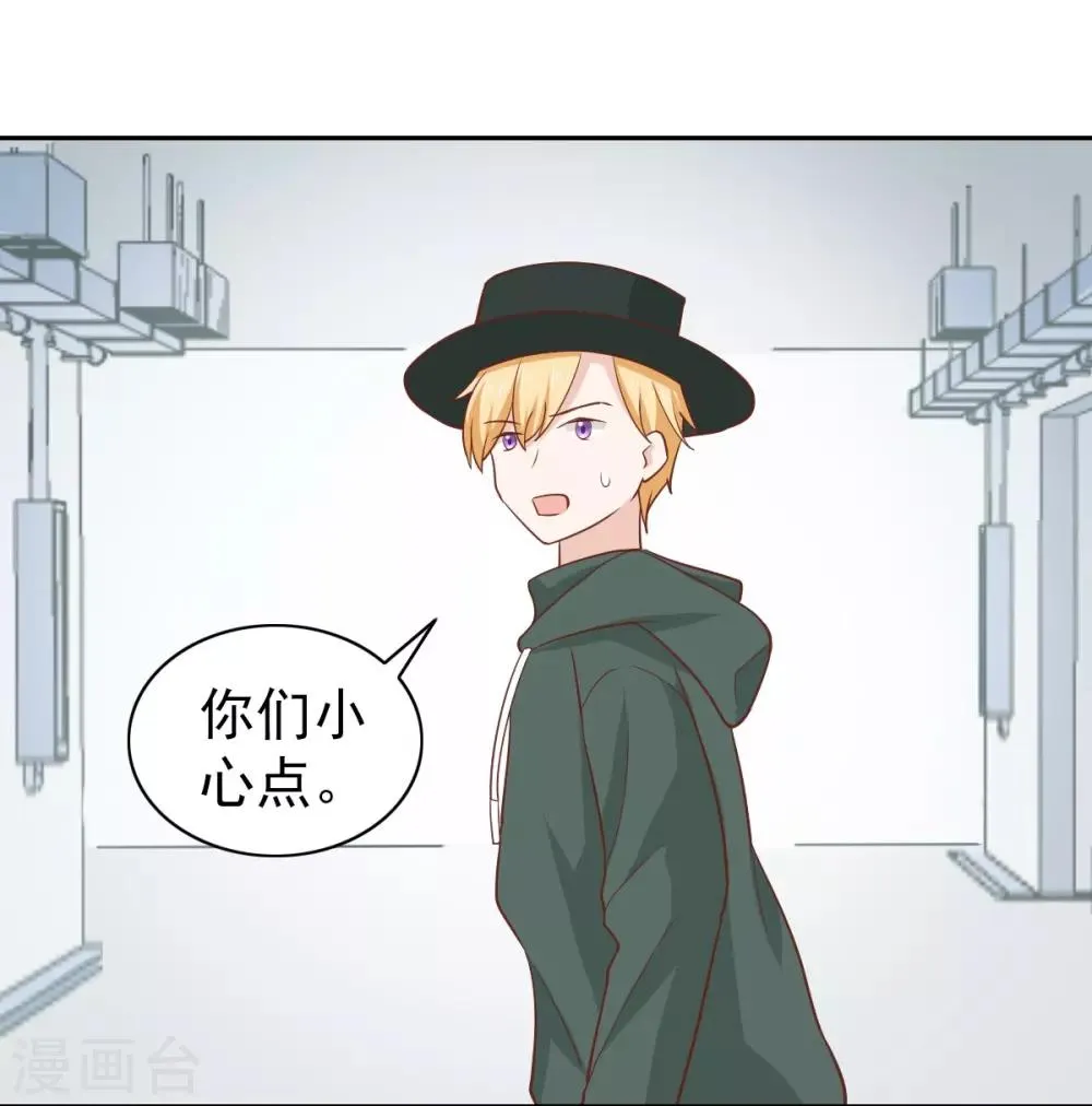 第108话 第25页