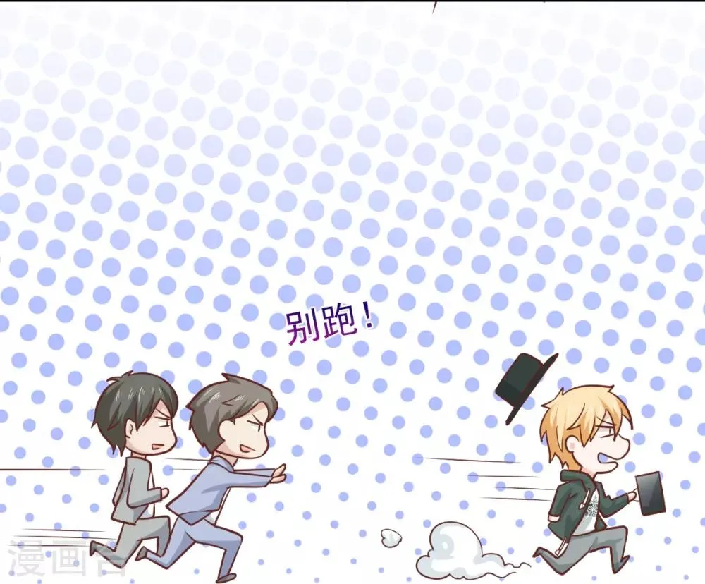 第108话 第26页