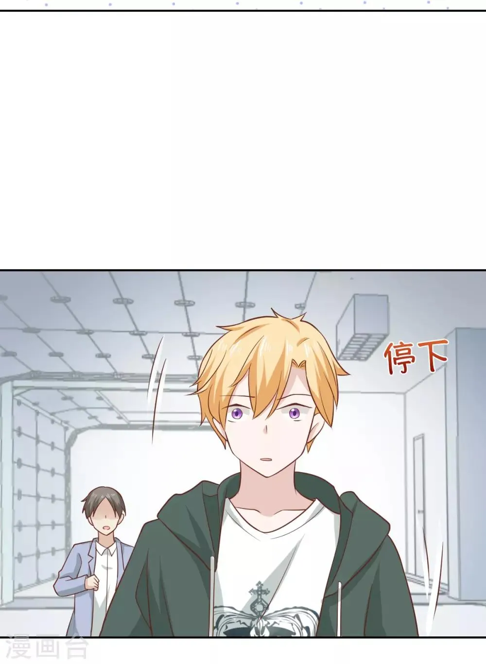 第108话 第27页