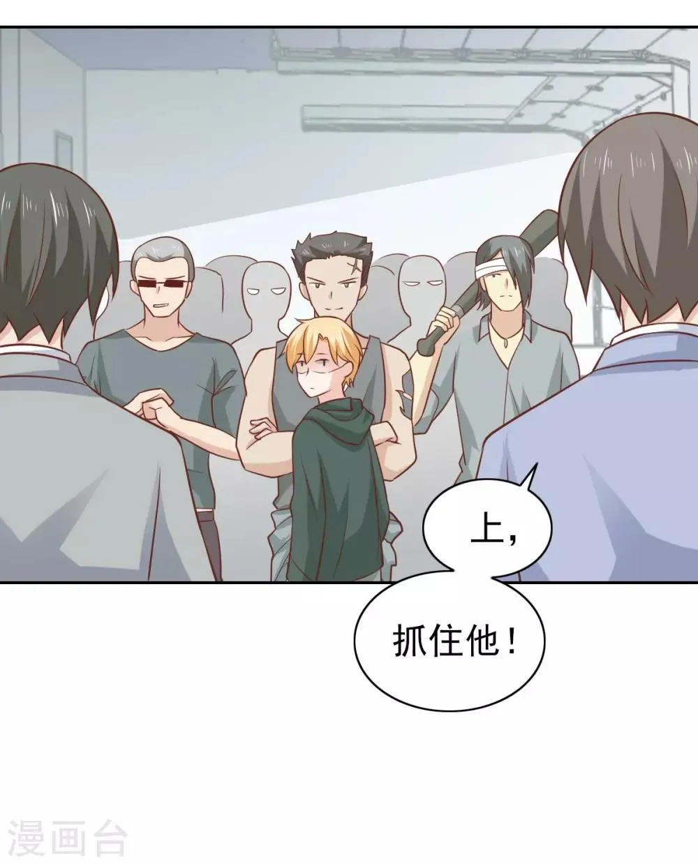 第108话 第29页
