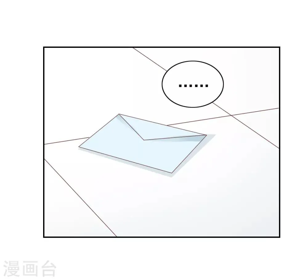 第108话 第40页