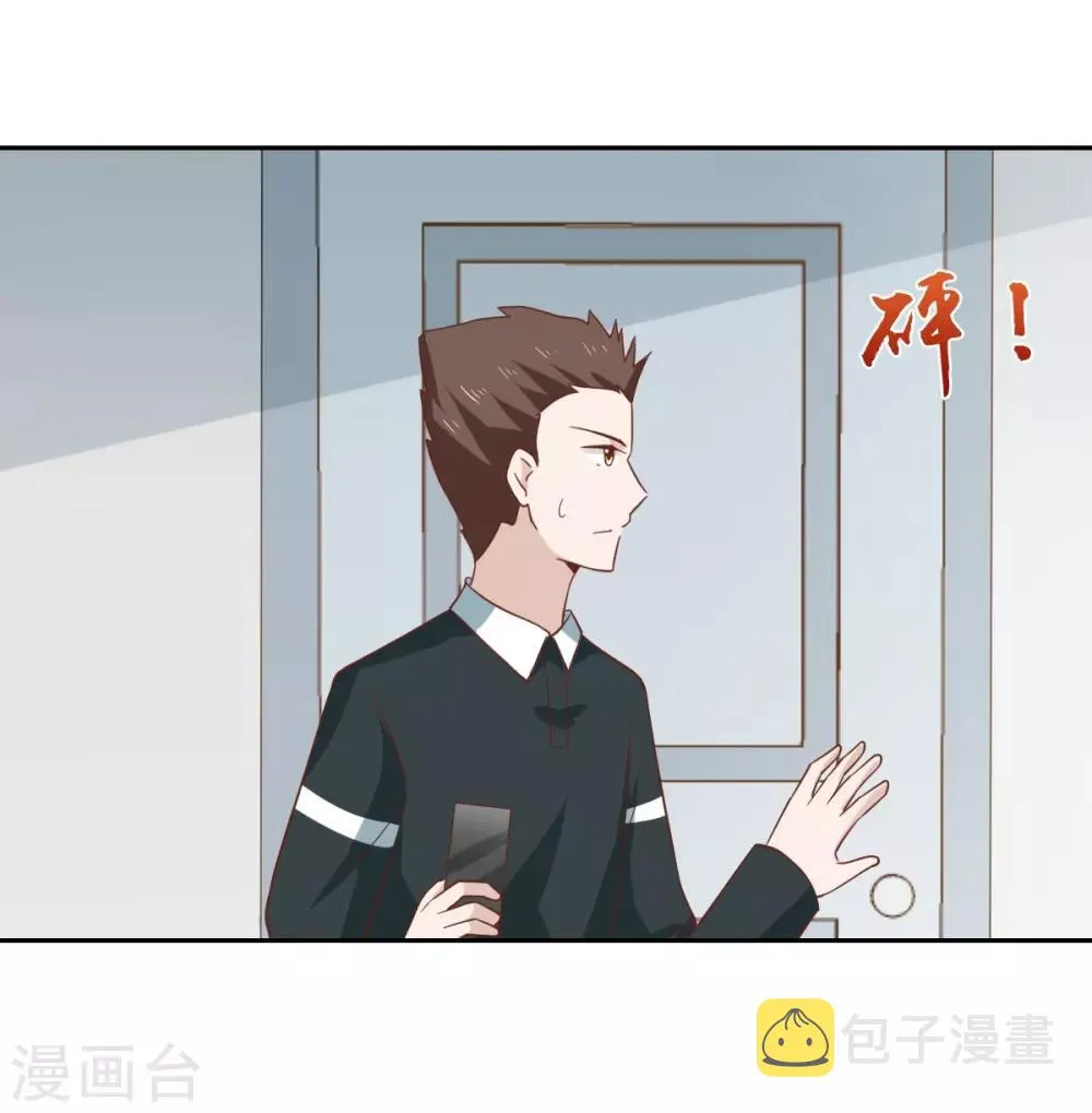 第108话 第41页