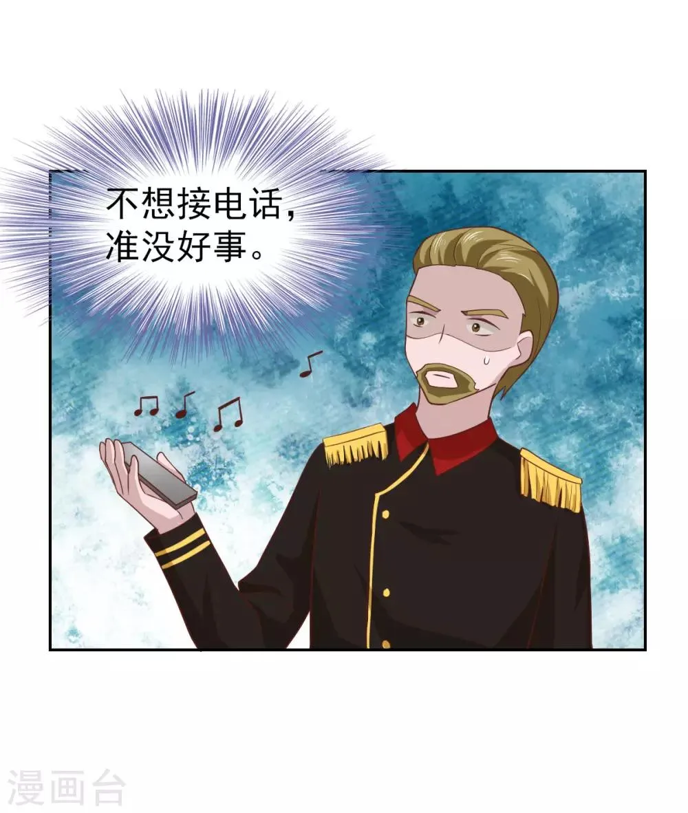 第109话 第4页