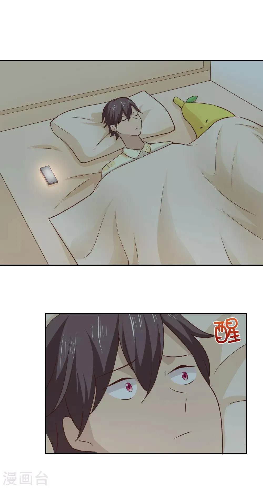 第109话 第5页