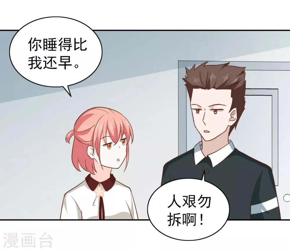 第109话 第13页