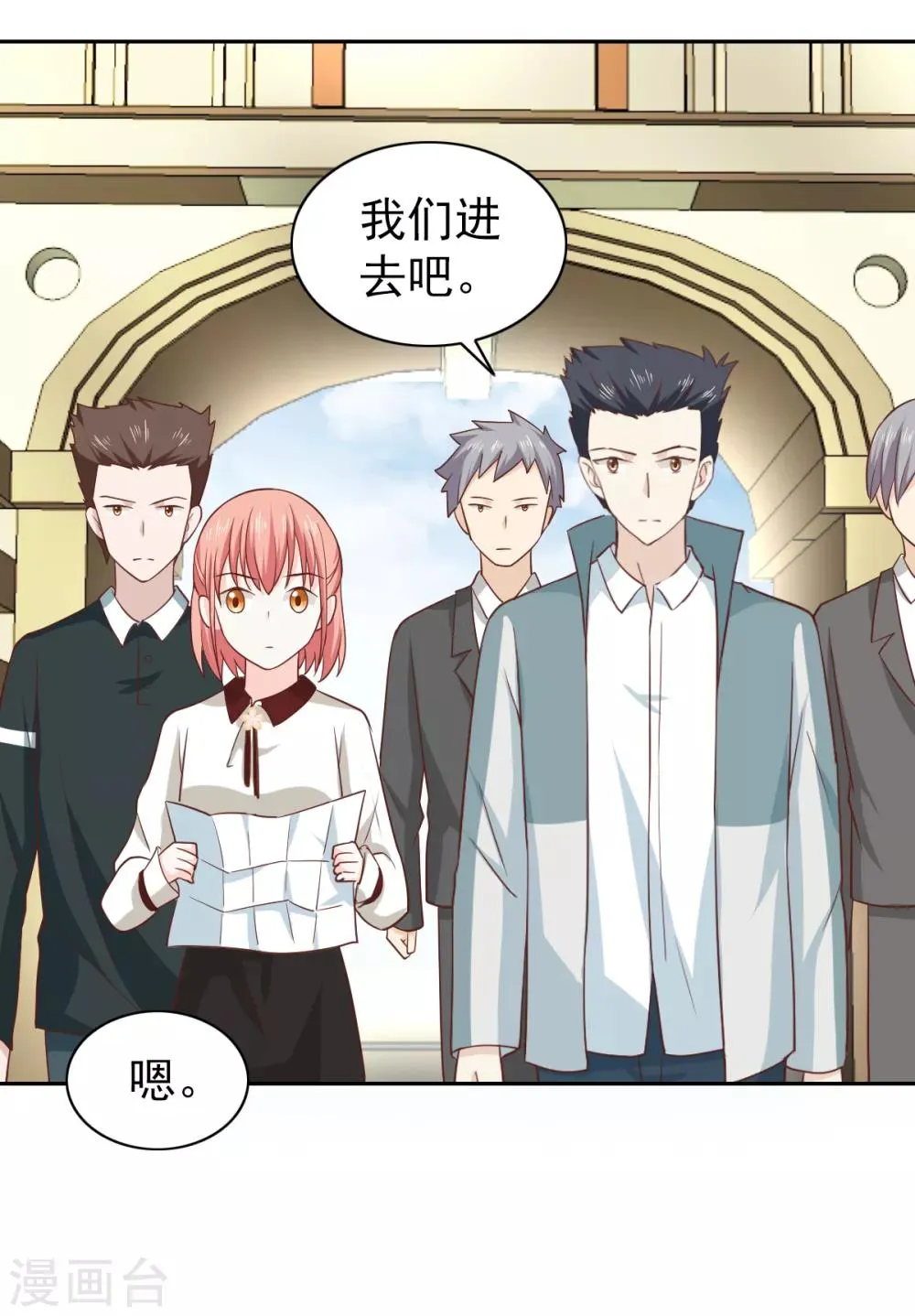 第109话 第21页