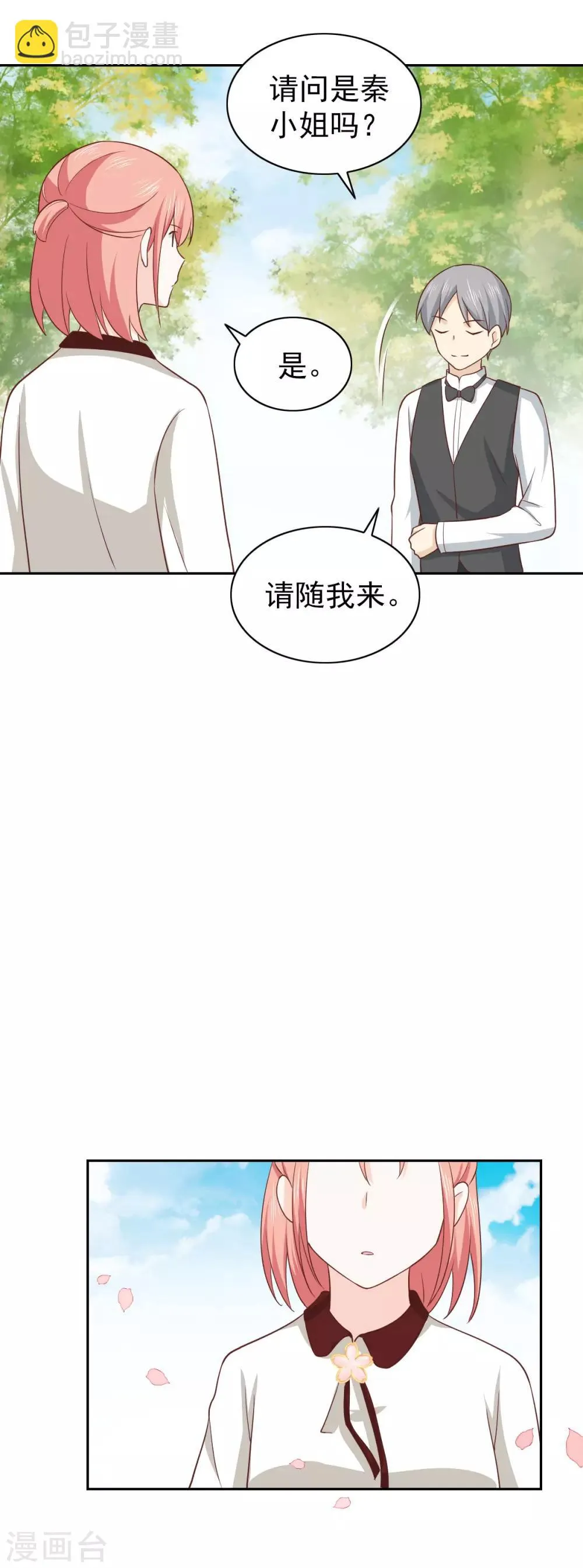 第109话 第22页