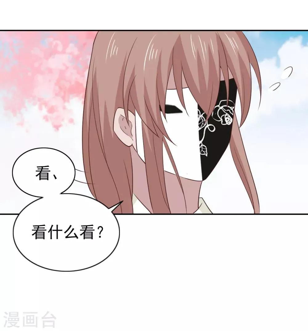 第110话 第6页