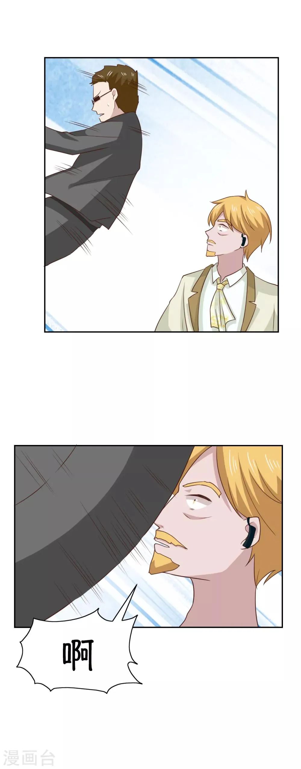 第110话 第30页