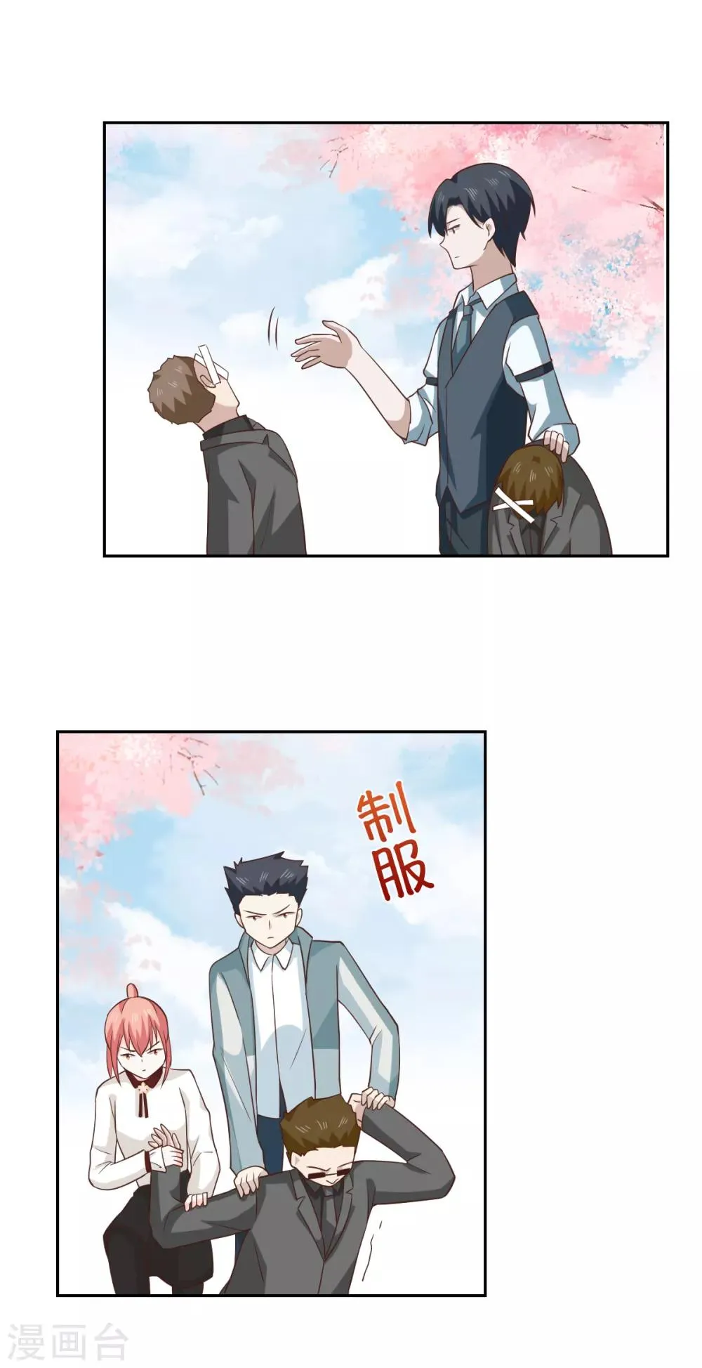 第110话 第31页