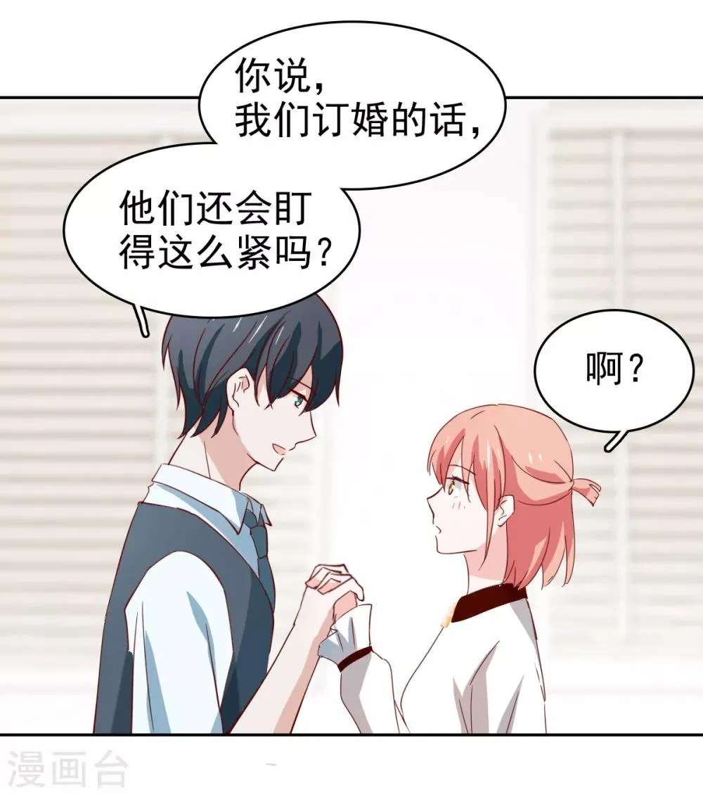 最终话 第22页