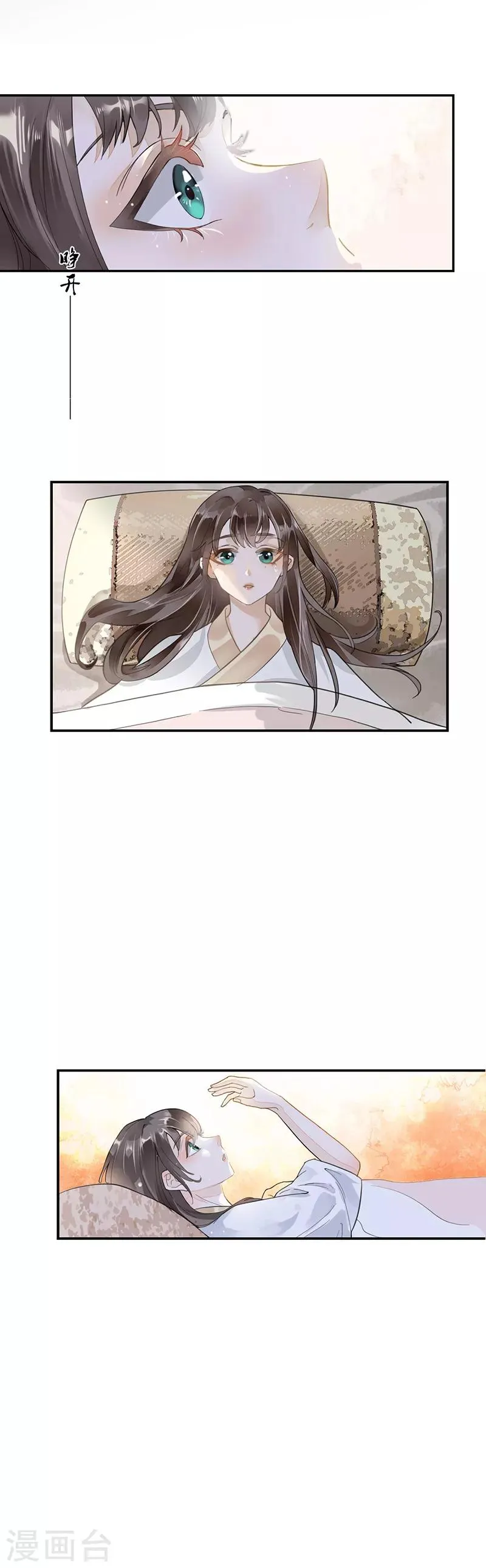 作品推荐1 重生之嫡女逆袭 预告 第3页
