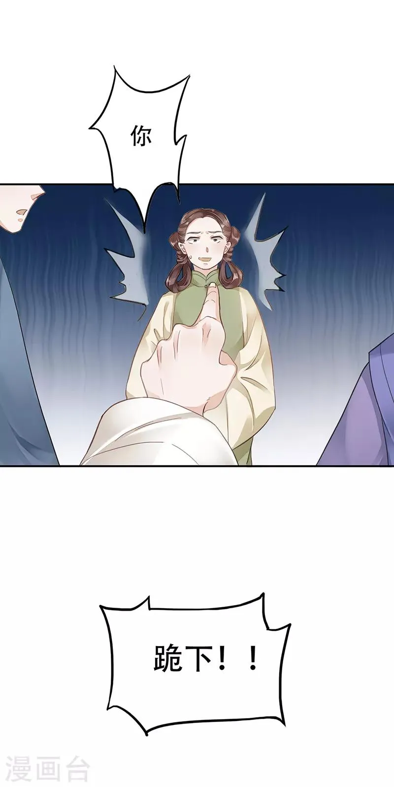 作品推荐1 重生之嫡女逆袭 预告 第5页