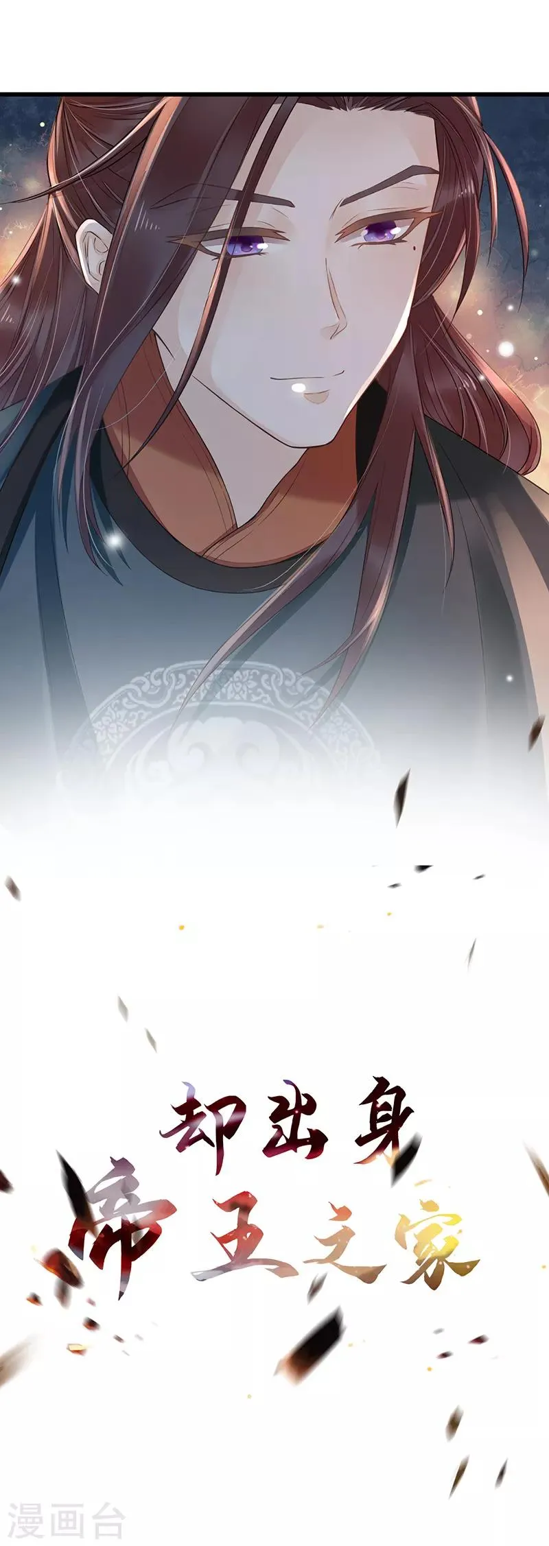 作品推荐1 重生之嫡女逆袭 预告 第11页