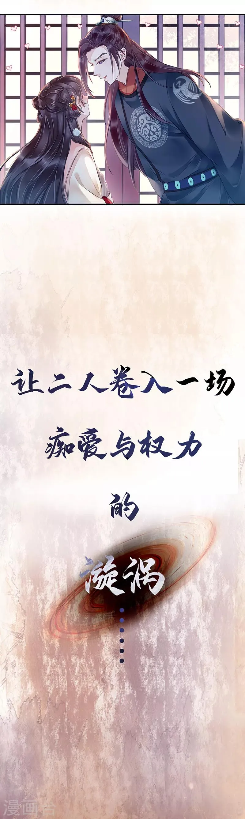 作品推荐1 重生之嫡女逆袭 预告 第16页