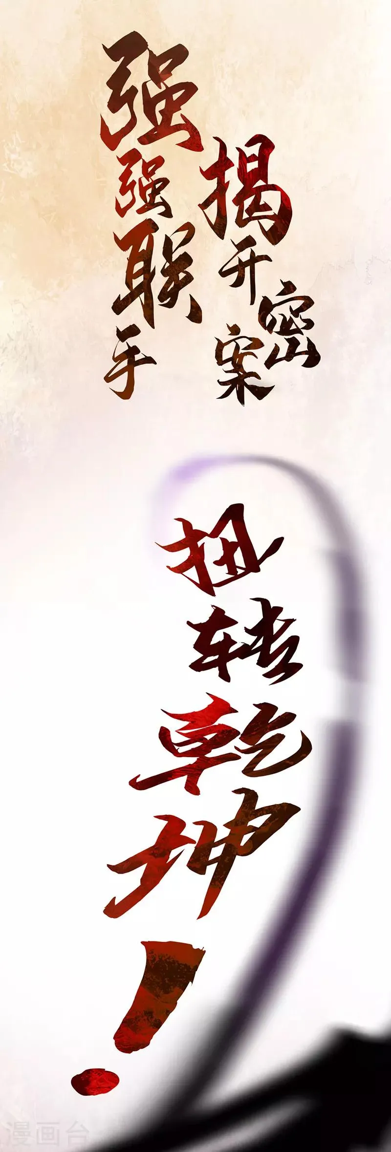 作品推荐1 重生之嫡女逆袭 预告 第17页