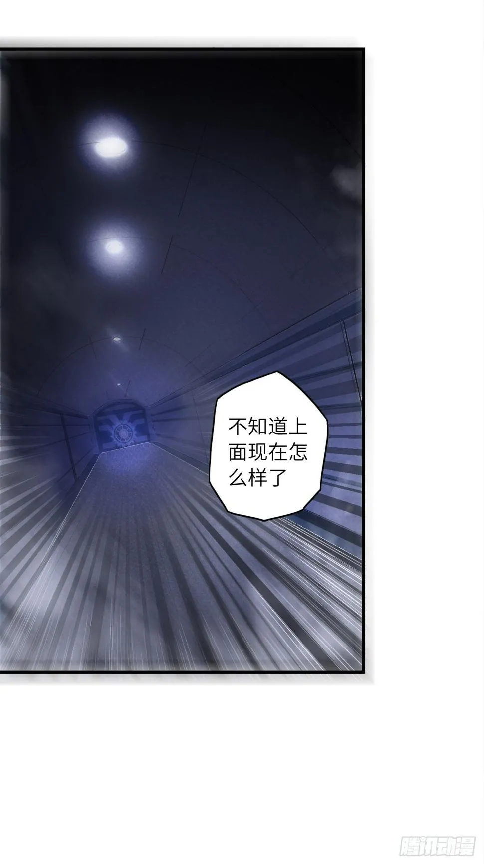 68.重生 第12页