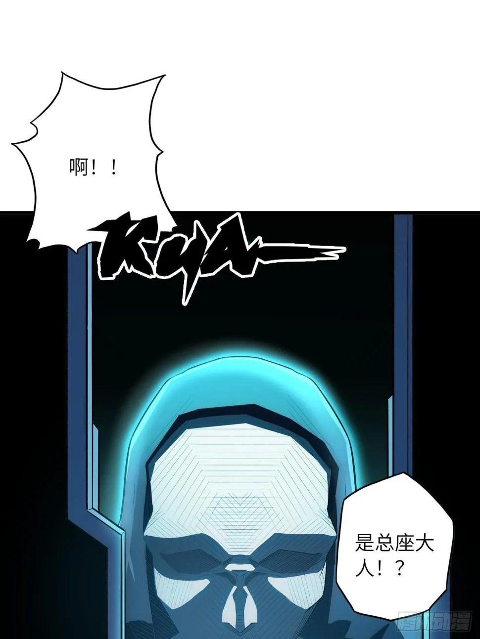 68.重生 第15页