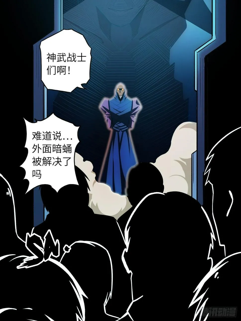 68.重生 第16页