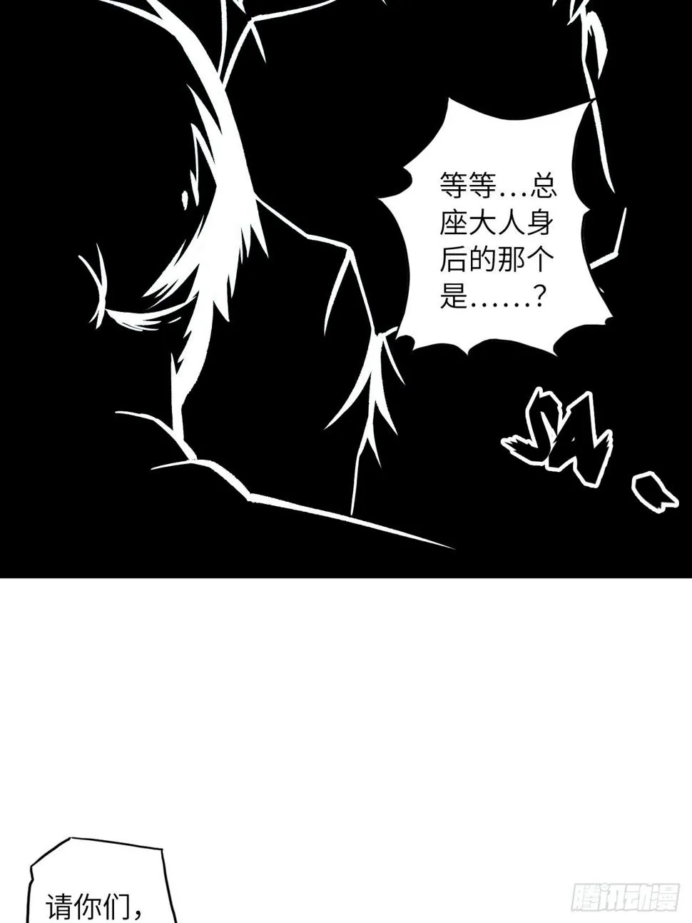 68.重生 第17页
