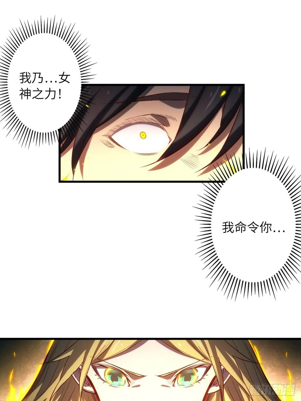 68.重生 第36页