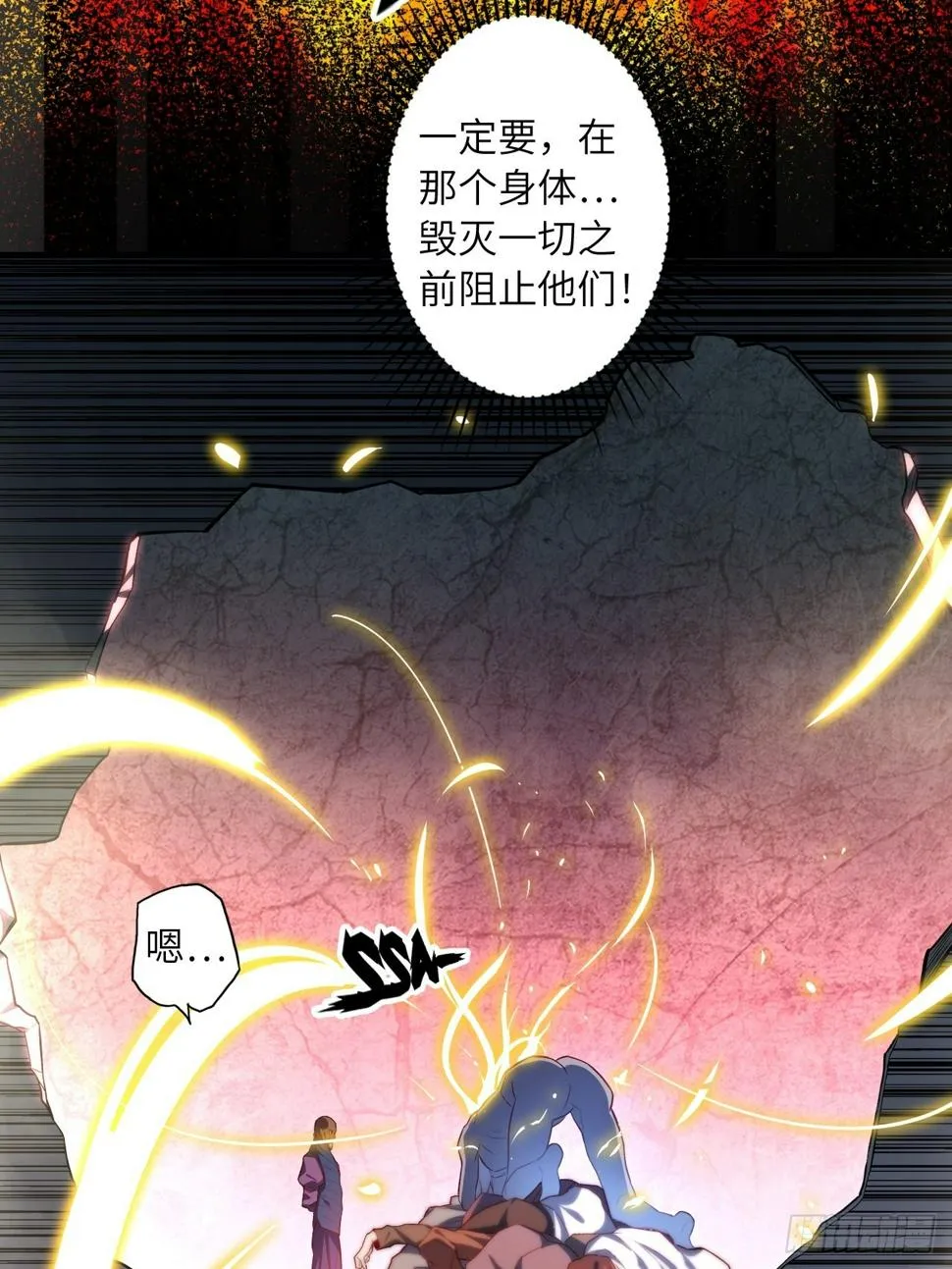 68.重生 第39页