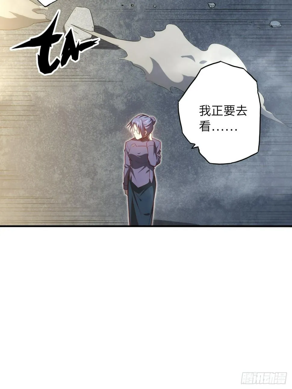 68.重生 第54页