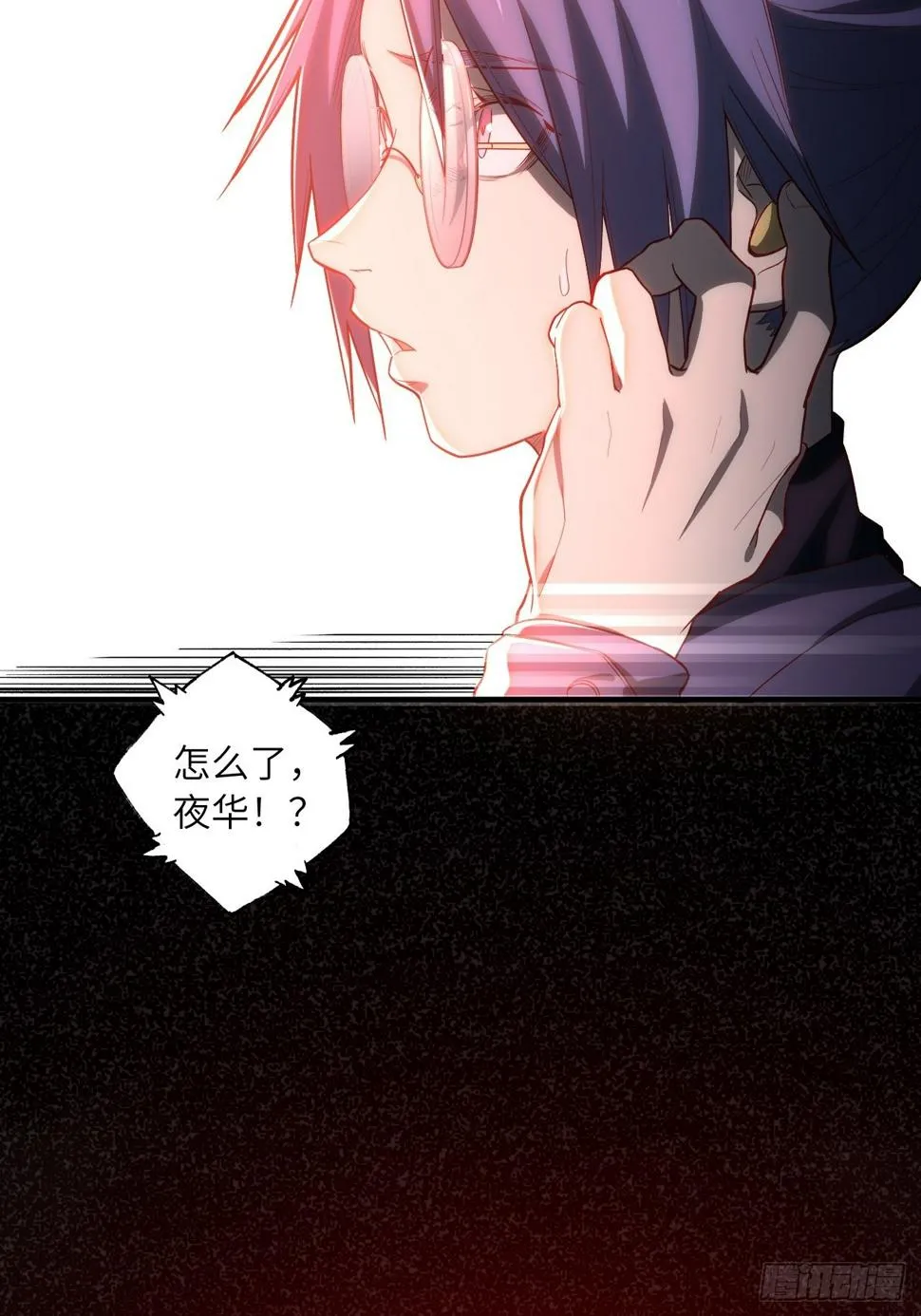 68.重生 第57页