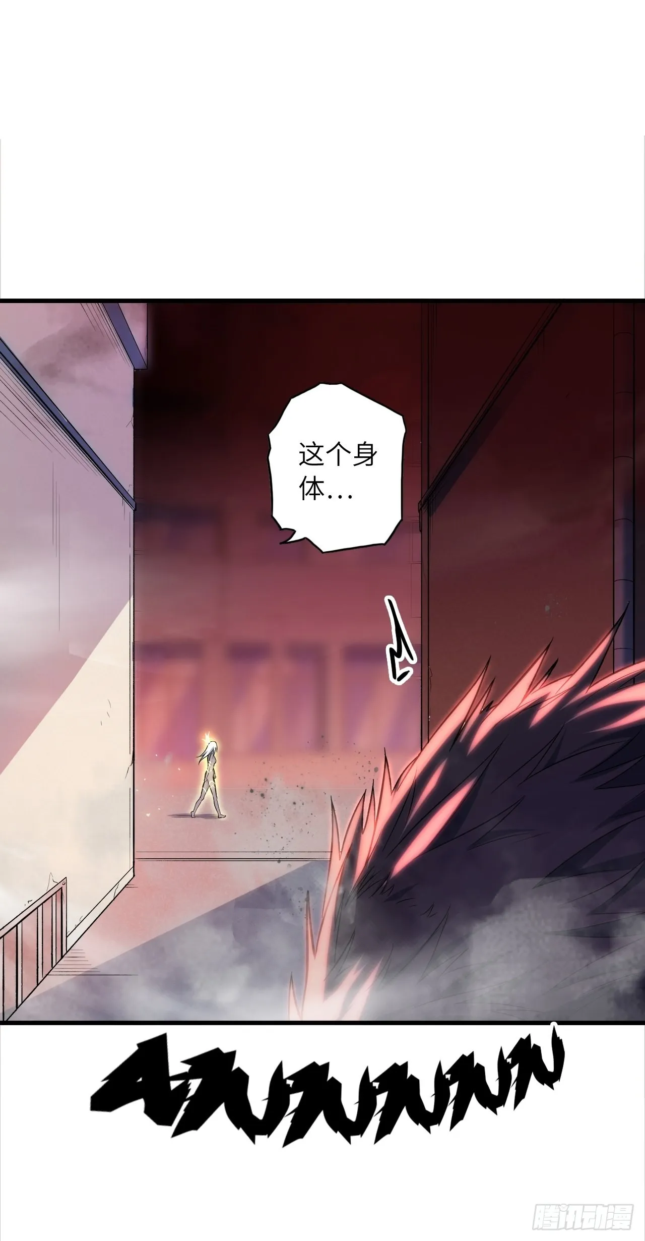 69.你是谁？ 第6页